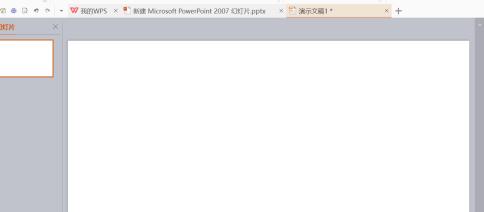 PPT怎样制作半立体风格图形 PPT制作半立体风格图形的操作内容