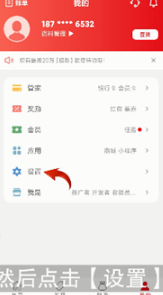 云闪付如何注销？云闪付注销账户步骤教程