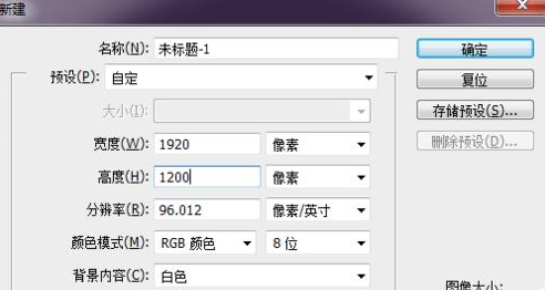adobe Photoshop绘制等腰三角形的图文操作教程