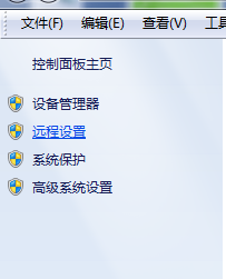 Python安装模块的操作步骤