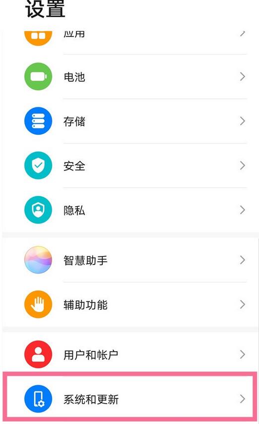 华为mate40e怎么升级鸿蒙?华为mate40e升级鸿蒙的流程