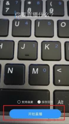 钉钉分屏的使用方法