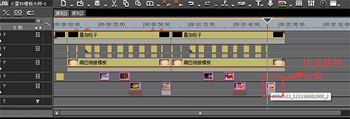 edius保证原有特效不变替换素材的操作教程