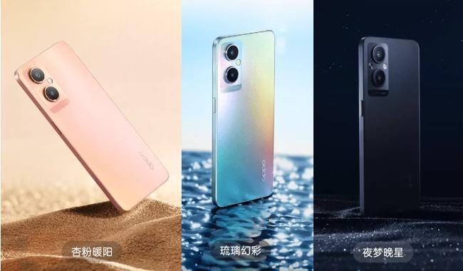 OPPOA96价格怎么样?OPPOA96售价介绍