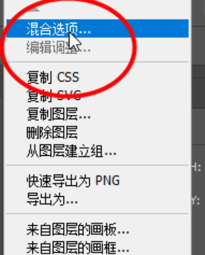 Adobe Photoshop设计艺术效果广告字体的操作教程