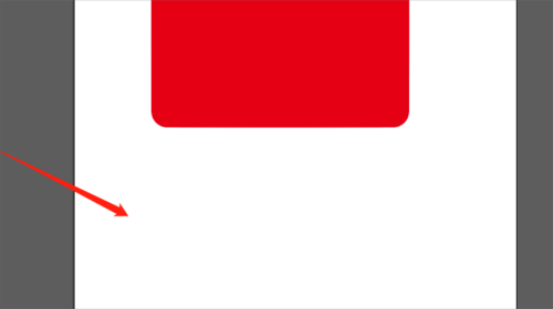 Ai如何显示透明网格?Ai显示透明网格操作教程