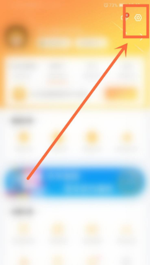 电信营业厅怎么关闭消息提示?电信营业厅关闭消息提示方法