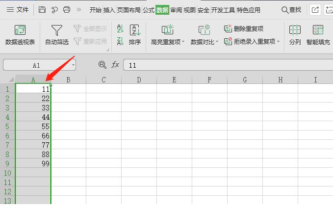 wps2019表格实现数据前自动加货币符号的操作步骤