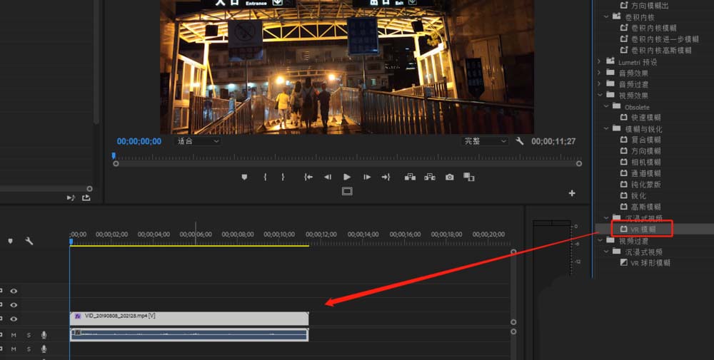 premiere为素材加上VR模糊效果的图文操作教程