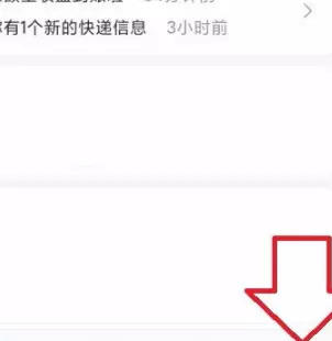 支付宝查询消费账单的方法详解