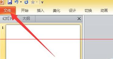PPT文档换到另外一台电脑字体变了替换成另一种字体的处理操作