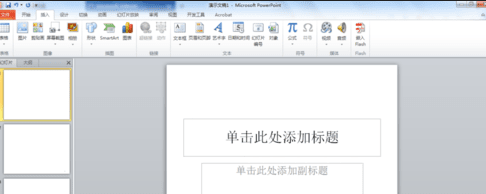 ppt2013设置页码的简单操作步骤