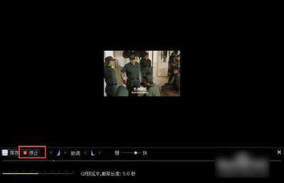 qq影音播放器截取gif动图的操作教程