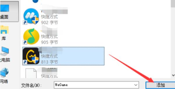 飞鸽传书传文件接文件的操作流程