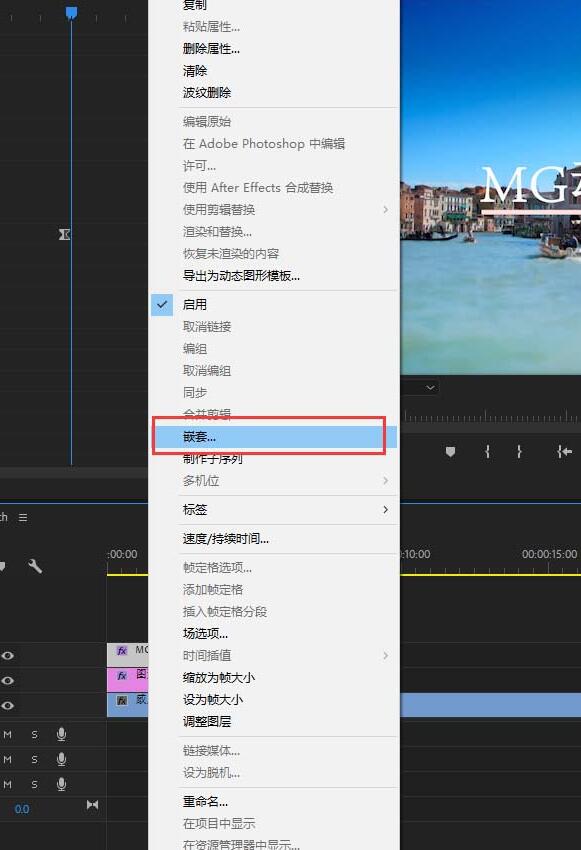 premiere如何制作文字从直线上冒出的动画效果 premiere制作文字从直线上冒出的动画效果方法 