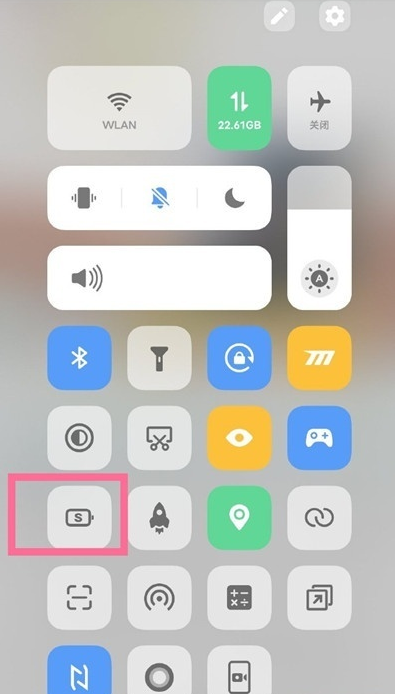 iqooneo5省电模式在哪开启?iqooneo5开启省电模式的方法