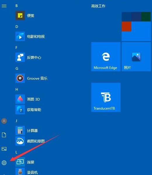 WIN10系统打印机设置方法步骤