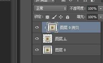 photoshop cs6设计迭代效果的操作方法