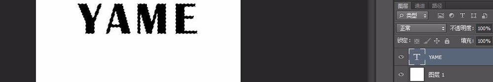 ps怎么设计磨砂效果字体?ps设计磨砂效果字体教程