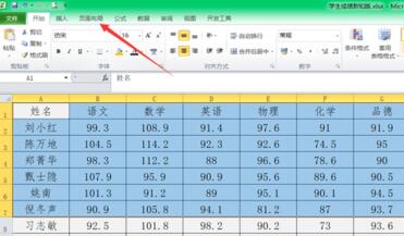 excel2016设置打印区域的方法
