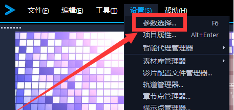 会声会影x8如何设置回放？会声会影x8设置回放的具体操作