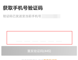 完美校园密码怎么改？完美校园密码修改方法介绍