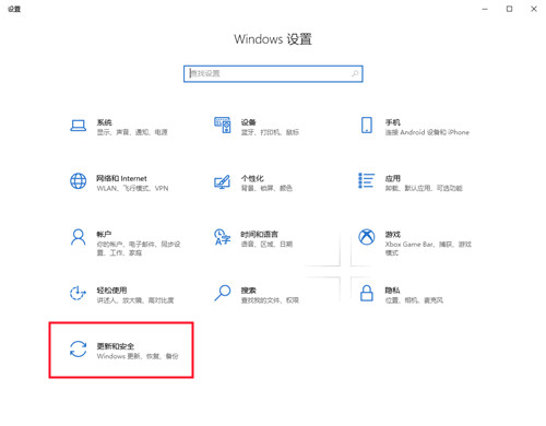 华为matebook16怎样取消自动更新win10?华为matebook16关闭自动下载更新系统教程分享