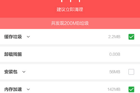 豌豆荚怎么清理垃圾内存 豌豆荚清理垃圾内存详细方法