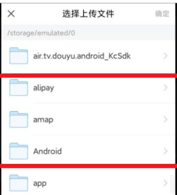 学习通如何上传手机文件？学习通上传手机文件方法