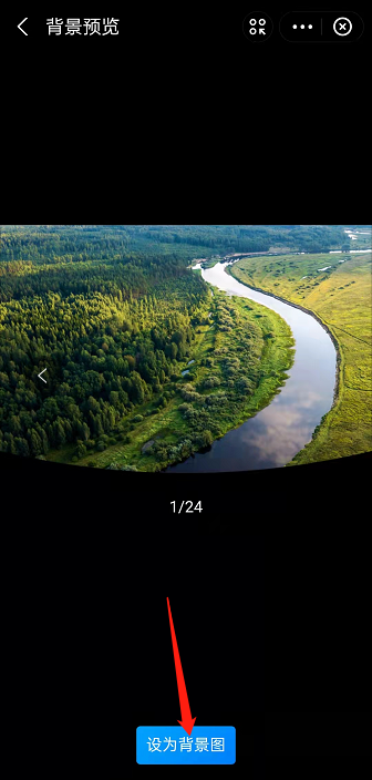 支付宝小荷包怎样切换背景图?支付宝小荷包更改背景图方法