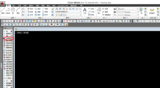 天正建筑2014设计一面墙的详细方法