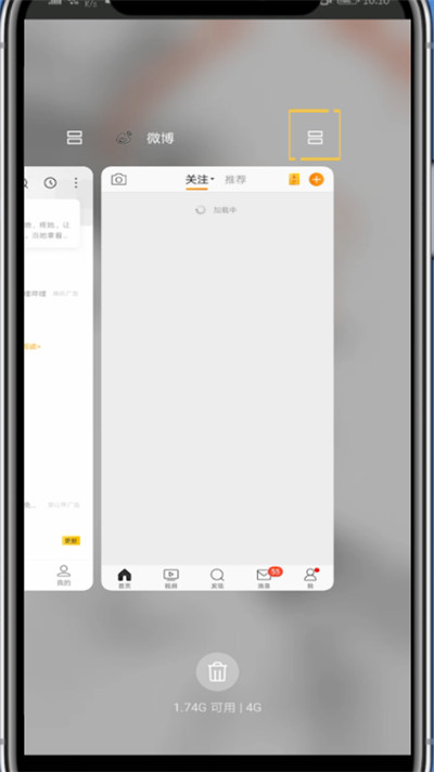七猫小说快速分屏的方法步骤