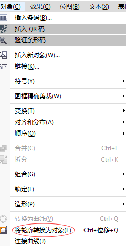 CorelDRAW转换轮廓线和去除轮廓线的操作方法