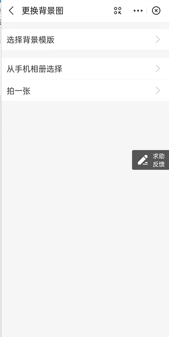 支付宝小荷包怎样切换背景图?支付宝小荷包更改背景图方法