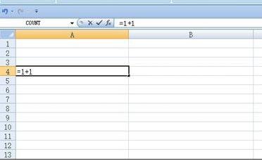 excel2007中函数的使用方法讲解