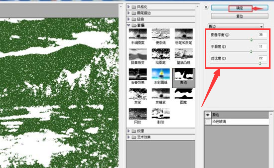 ps怎么做素描图片？ps添加撕边素描滤镜方法介绍