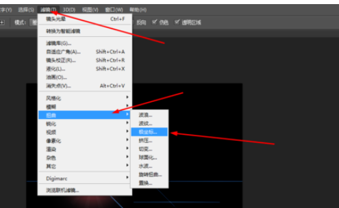 Adobe Photoshop中制作螺线特效的操作步骤