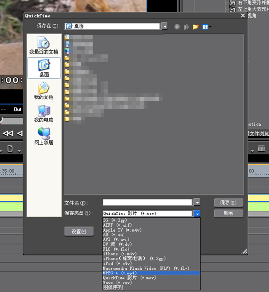 Edius设置导出mp4格式视频的简单操作方法