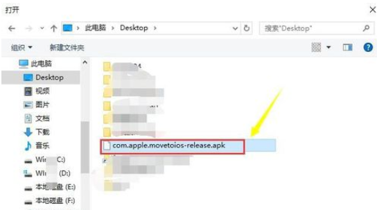腾讯手游助手安装自定义apk软件的具体过程介绍