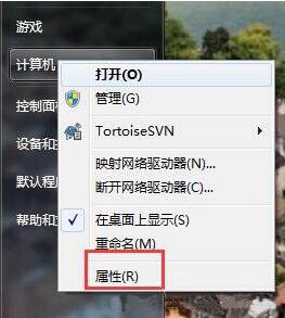 win7增加虚拟内存操作方法