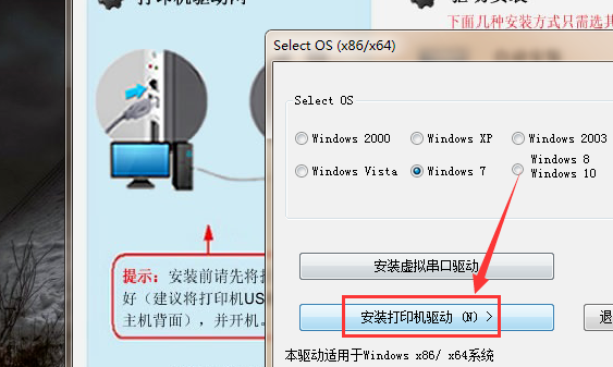 惠普m1136驱动程序如何安装?惠普m1136驱动程序安装方法