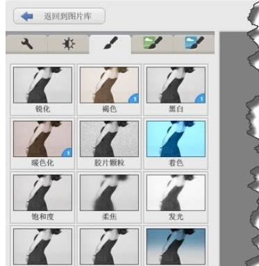 Google Picasa将彩色照片改成黑白的方法步骤