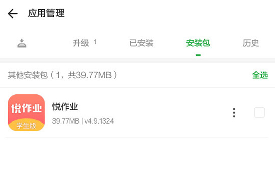豌豆荚怎么清理垃圾内存 豌豆荚清理垃圾内存详细方法