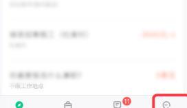 青团社兼职更换手机号的具体方法