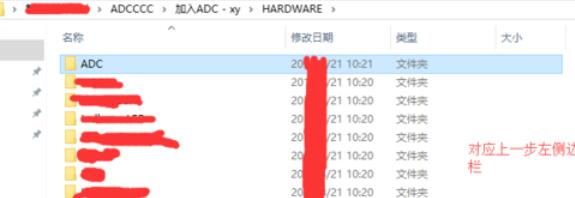 keil5在工程中添加新功能新文件的操作步骤