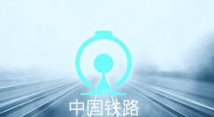 铁路12306如何认证学生票?铁路12306认证学生票的步骤