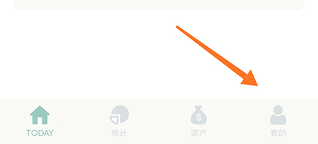 青子记账怎么删除账本？青子记账删除账本操作步骤