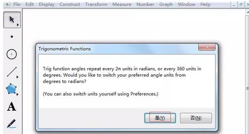 几何画板绘制y=|sinx|的函数图像的详细方法