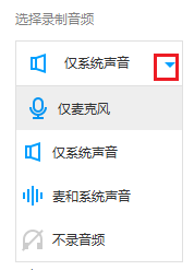 EV录屏中开启分屏录制的具体流程