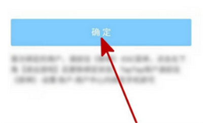 米游社在哪里绑定渠道服？米游社绑定渠道服操作方法